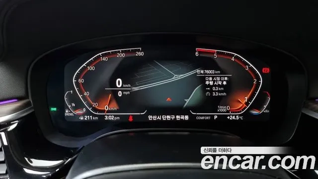 BMW 5 Series (G30) id 2860094 из Кореи 18