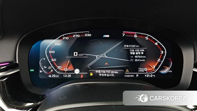 BMW 5 Series (G30) id 4625568 из Кореи 33