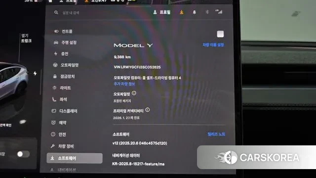 Tesla Model Y id 3571325 из Кореи 18