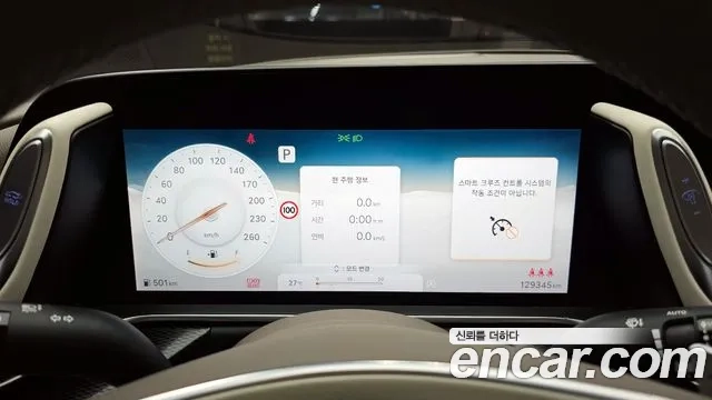 Genesis G90 (RS4) id 2925940 из Кореи 18