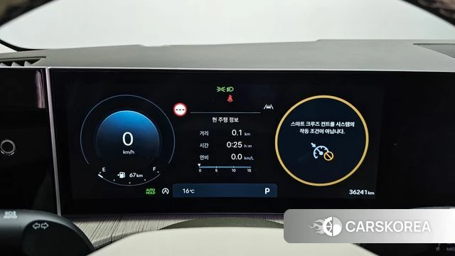 Hyundai Santa Fe (MX5) id 3963706 из Кореи 18