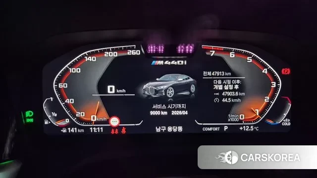 BMW 4 Series (G22) id 3690900 из Кореи 12