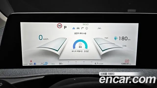 Kia EV6 id 2949890 из Кореи 18