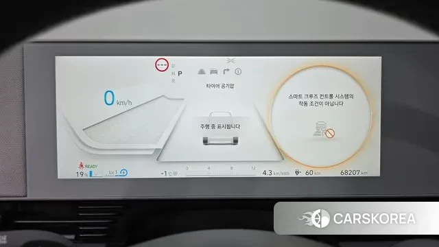 Hyundai Ionic 5 id 3630365 из Кореи 18