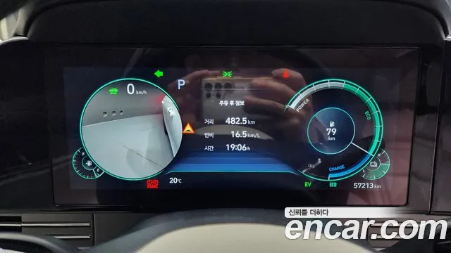 Hyundai The New Grandeur IG Hybrid id 2706076 из Кореи 18