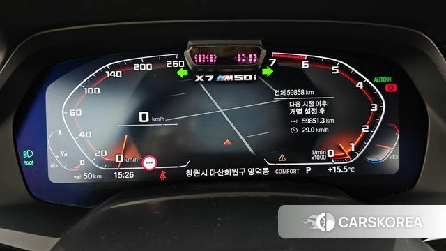 BMW X7 (G07) id 3842454 из Кореи 18