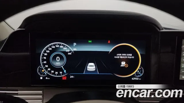 Hyundai The New Grandeur IG id 2926779 из Кореи 18