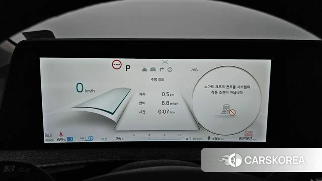 Kia EV6 id 4395829 из Кореи 34