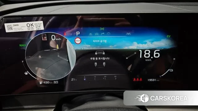 Kia Sportage 5th Generation Hybrid id 3241170 из Кореи 18