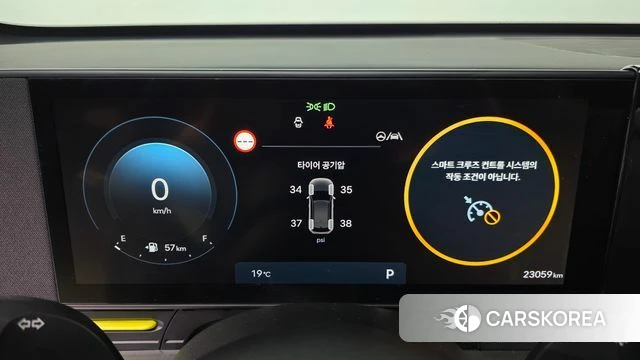 Hyundai Kona (SX2) id 3964096 из Кореи 18