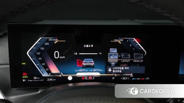 BMW 3 Series (G20) id 4670621 из Кореи 31