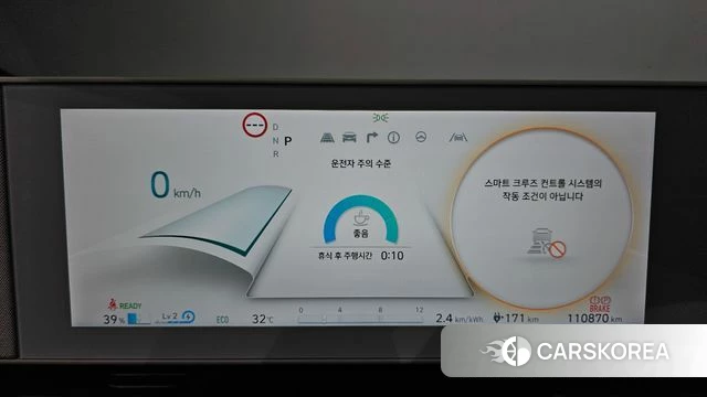Hyundai Ionic 5 id 4707398 из Кореи 35