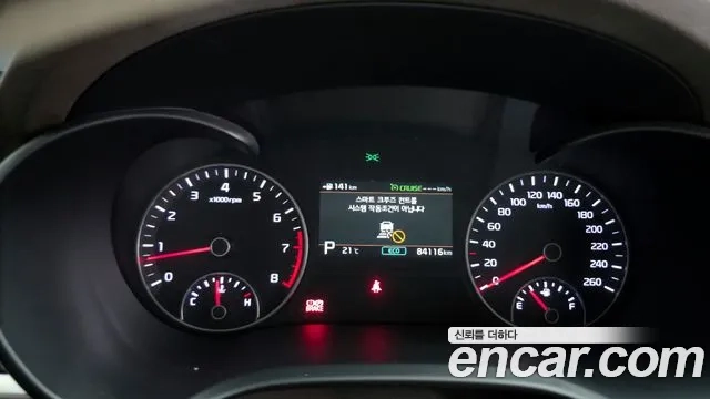 Kia The New K5 2nd generation id 2912889 из Кореи 18