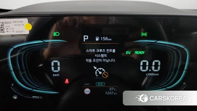 Kia Di Ol Nu Niro id 4664750 из Кореи 28