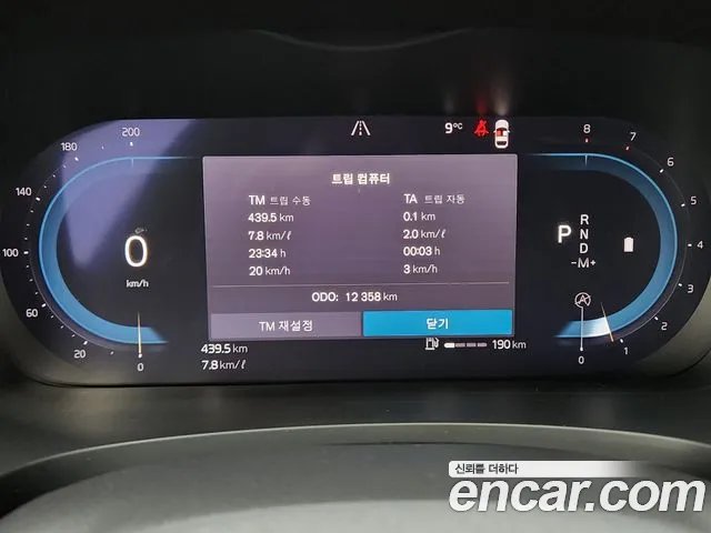 Volvo S90 id 2663012 из Кореи 18