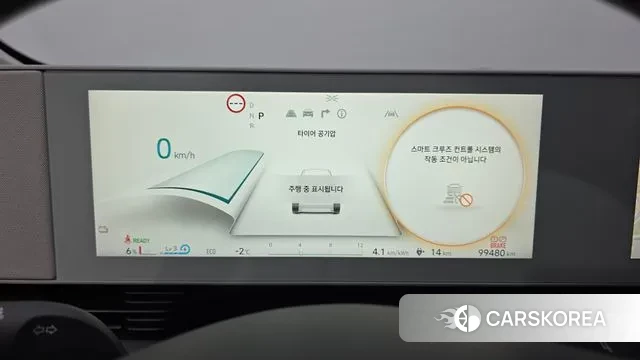 Hyundai Ionic 5 id 3625663 из Кореи 18