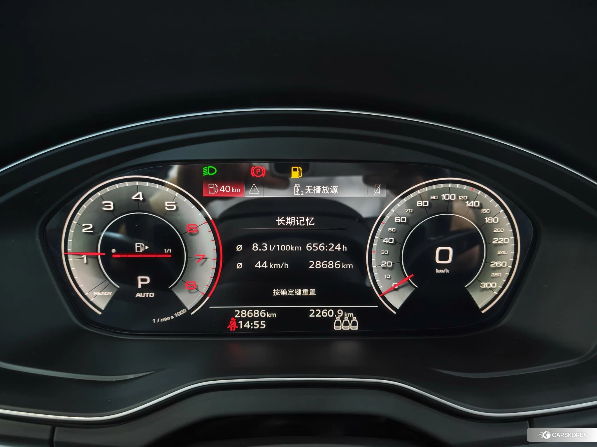 Audi Q5L id 4461774 из Китая 15