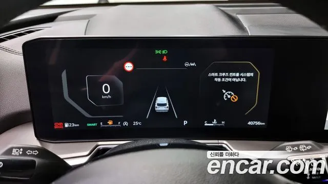 Kia The New Sorento 4th Generation id 2794892 из Кореи 18