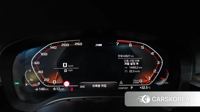 BMW 5 Series (G30) id 4530310 из Кореи 36
