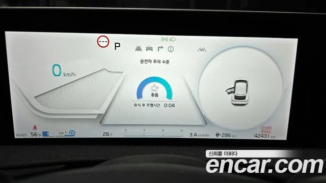 Kia EV6 id 2935485 из Кореи 18