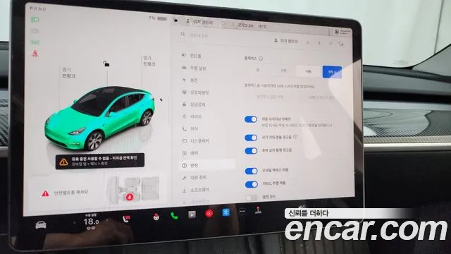 Tesla Model Y id 2670612 из Кореи 18