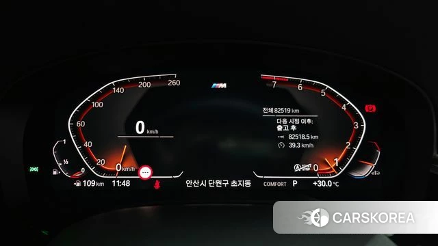 BMW 6 Series GT (G32) id 4732286 из Кореи 38