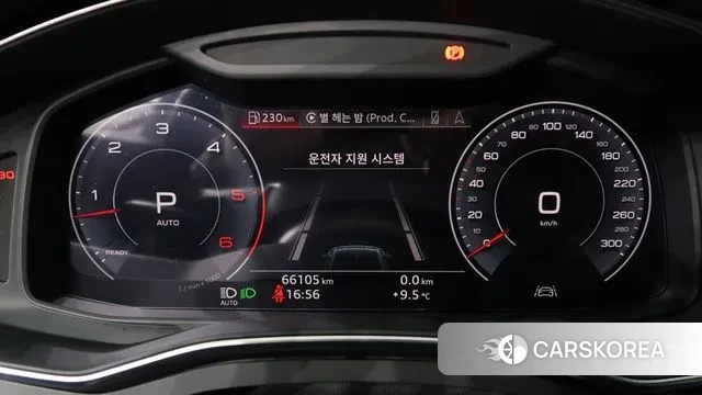 Audi A7 (4K) id 3499213 из Кореи 18