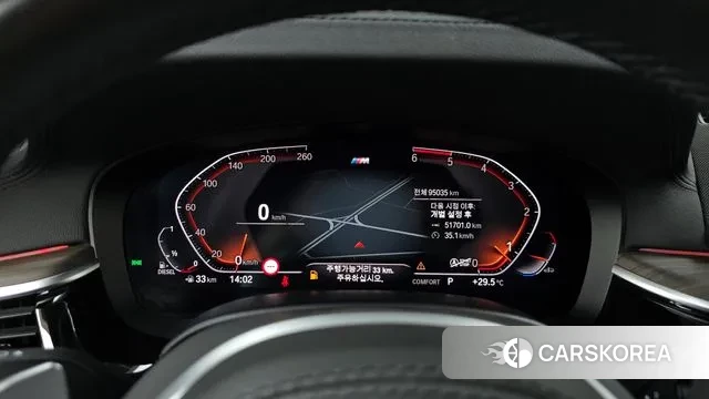 BMW 5 Series (G30) id 3013255 из Кореи 18