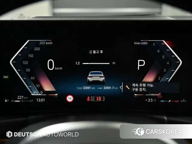 BMW 3 Series (G20) id 3420465 из Кореи 18