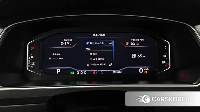 Volkswagen Tiguan second Generation id 4409780 из Кореи 31