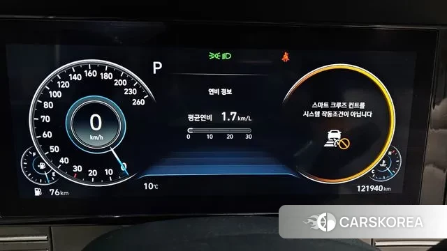 Hyundai The New Grandeur IG id 3482901 из Кореи 18