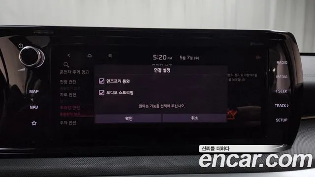 Kia K5 3rd generation id 2696091 из Кореи 18