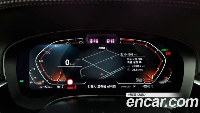 BMW 5 Series (G30) id 2944309 из Кореи 18