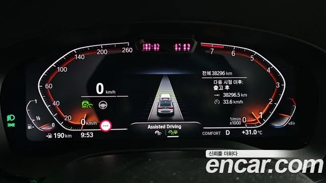 BMW 6 Series GT (G32) id 2910848 из Кореи 18