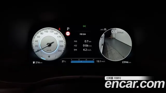 Hyundai The New Palisade id 2729226 из Кореи 18