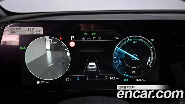 Kia Sportage 5th Generation Hybrid id 2734658 из Кореи 18