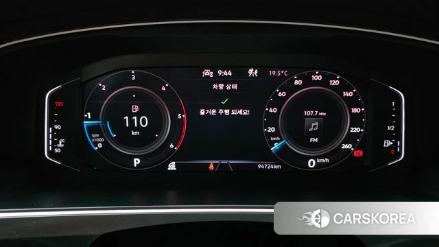 Volkswagen Tiguan second Generation id 4396354 из Кореи 28