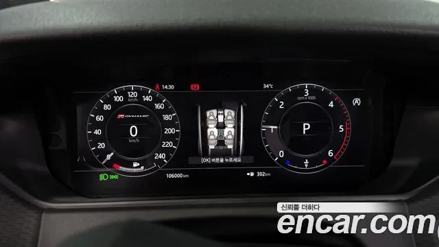 Land Rover Range Rover Velar id 2908177 из Кореи 18