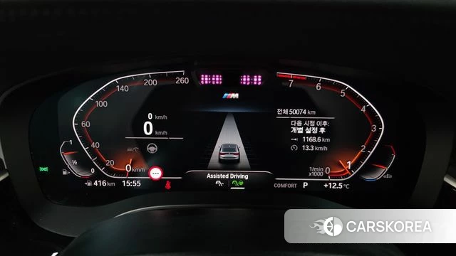 BMW 6 Series GT (G32) id 3828008 из Кореи 18