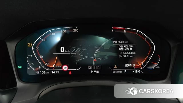 BMW 4 Series (G22) id 4268162 из Кореи 29