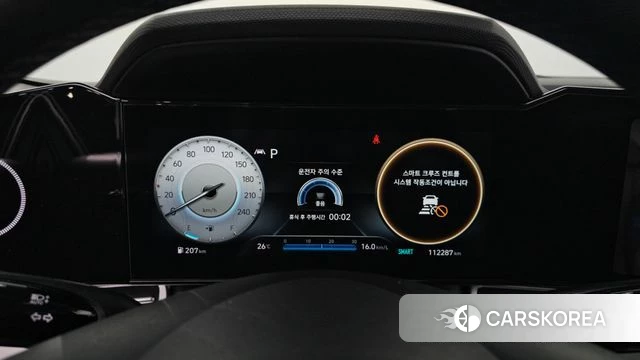 Hyundai Avante (CN7) id 4429743 из Кореи 30
