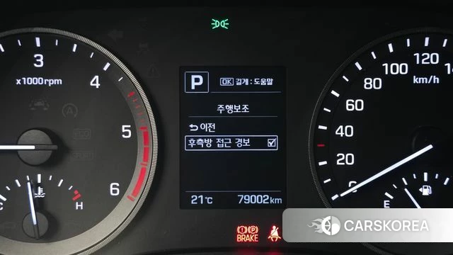 Hyundai All New Tucson id 4390526 из Кореи 32