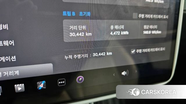 Tesla Model Y id 4474197 из Кореи 31