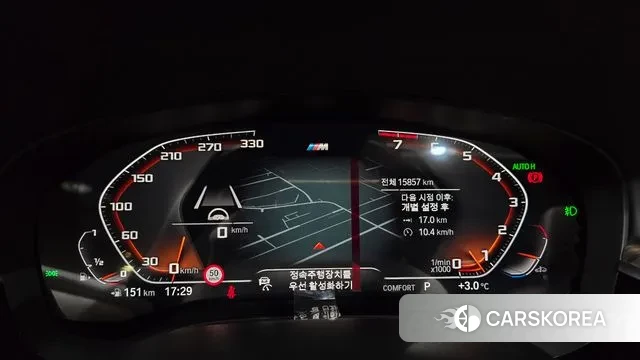 BMW 5 Series (G30) id 3598438 из Кореи 18