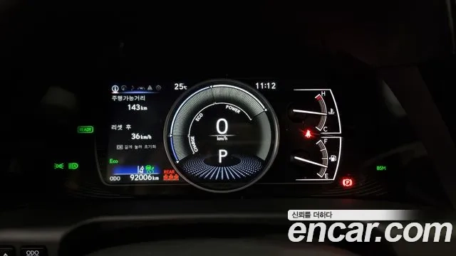 Lexus ES300h 7th generation id 2925771 из Кореи 18