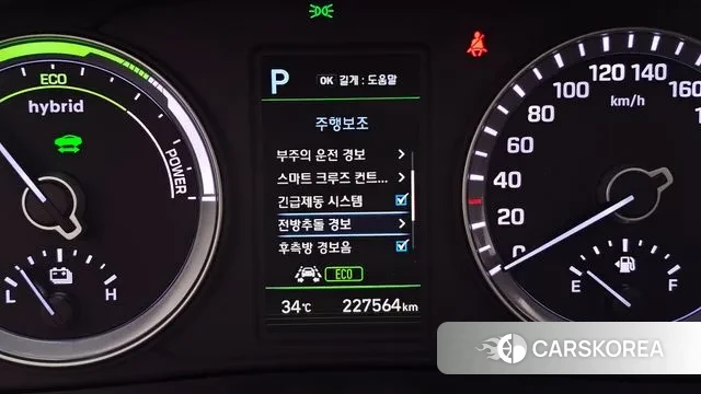 Hyundai Sonata New Rise Hybrid id 2957036 из Кореи 18