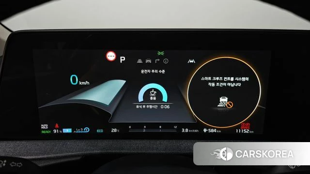 Kia EV6 id 4517870 из Кореи 29