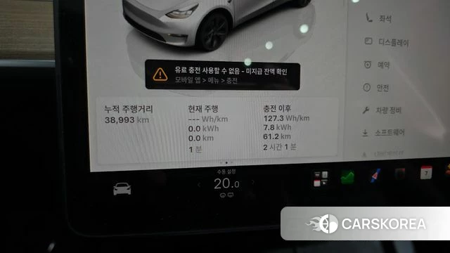 Tesla Model Y id 4773468 из Кореи 32