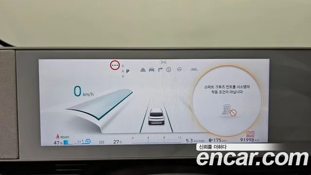 Hyundai Ionic 5 id 2879536 из Кореи 18