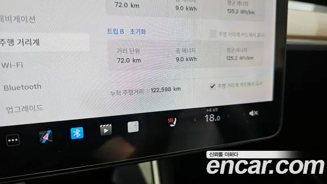 Tesla Model 3 id 2826386 из Кореи 18